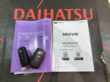 ご不明な点やお気づきの点はお気軽にお問い合わせ下さい!
