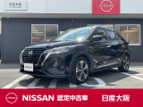 お支払総額は【大阪府内登録・車庫証明当社申請・店頭納車・下取車なし】での試算でございます。他条件や延長保証・おすすめプランの場合などは別途費用加算となります。くわしくは当店スタッフまで