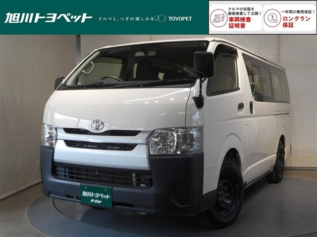 トヨタ ハイエースバン 
