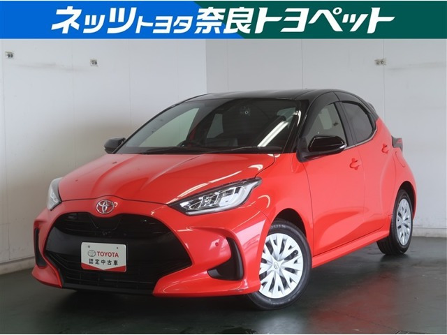 ヤリス 1.5 Z