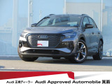 「Audiが2度認めたAudi」、それがAudi認定中古車です。