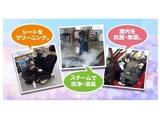 ☆ピカピカ☆リフレッシュ!隅々までキレイに!下回りもキレイに洗浄!