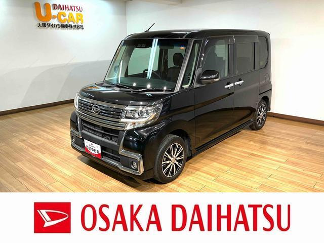 タントカスタム X トップエディションリミテッド SAIII 