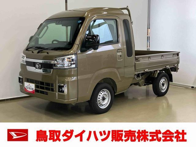 ハイゼットトラック ジャンボ エクストラ 4WD