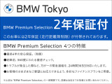 実車がストックヤードに保管されている場合がございます。ご来店前にご連絡をお願いいたします。