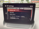 危険な状況になってから対処するのではなくもっと前の段階から安全について考え設計する。それがマツダの安全に対する考え方です。