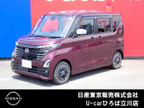 日産人気の、ルークスハイウェイスターGターボアーバンクロムプロパイロット 入荷しました♪