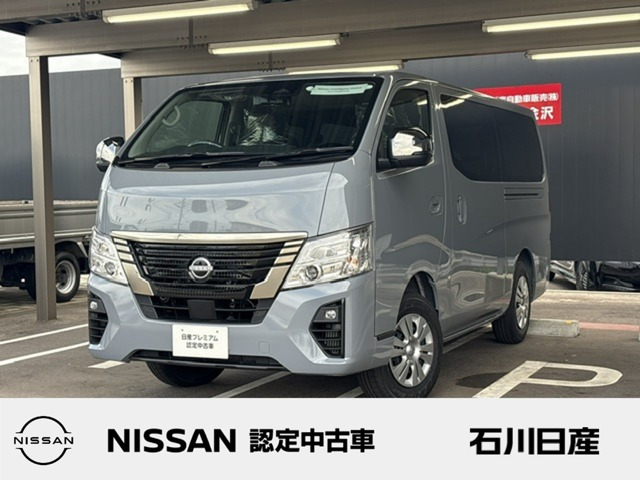 キャラバン 2.4 グランドプレミアム GX ロング ディーゼル 4WD 