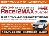 フィット 1.5 e:HEV RS 