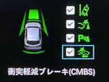 ホンダが推し進める総合先進安全装備のセンシング搭載! 衝突や斜線はみだしなどの危険が予測される時、センサーが警告。ヒューマンエラーを高度先進技術が補完してくれます。