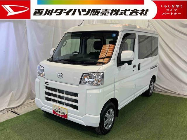 ハイゼットカーゴ クルーズ 