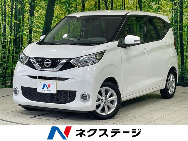 日産 デイズ 