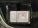 指先だけで簡単に操作が可能な電動パーキングブレーキを採用。「HOLD」スイッチを押すと、渋滞や信号待ちなどでブレーキペダルから足を離しても、ブレーキを保持するので安心です