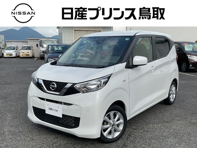 デイズ X 