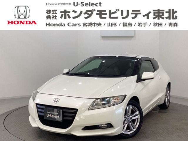 CR-Z 1.5 アルファ 