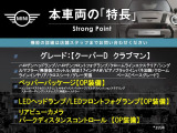 ミニクラブマン クーパー D 