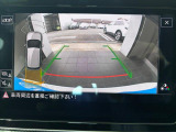 前進後退時の衝突軽減ブレーキ機能付きです。音、視覚でもお知らせします。