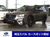 スバル レガシィアウトバック