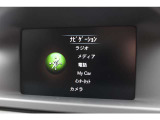 ナビゲーションシステム