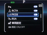 サポカーSとは、緊急ブレーキに加えて、高齢者に多いと言われている踏み間違い事故防止をサポートする機能です。詳しくは販売店スタッフまでお尋ね下さい。