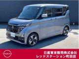 日産の軽ハイトワゴンのルークスが入って来ました。