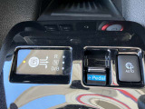 ◆e-Pedal◆アクセルペダルだけのイージードライビング!ゆるめればブレーキペダルを踏んだように減速します!