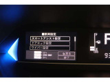 【スマートアシスト】様々な機能によってドライバーを補助し、安全で快適なドライブを支援します。