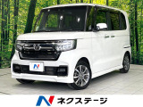 禁煙車 後期 純正8型ナビ バックカメラ 電動スライドドア ETC