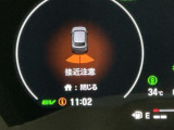 パーキングセンサーシステムは走行中に障害物が迫ると音と表示でお知らせ、低速走行時時の安心感を高めます