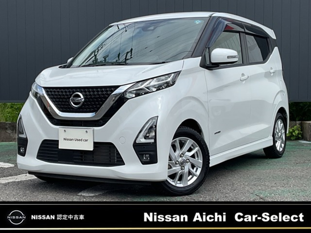 デイズ ハイウェイスターX プロパイロットエディション 