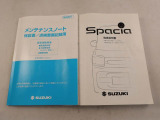 取扱説明書・保証書 車の使い方や、これまでの整備歴をご確認頂けます。