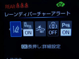 トヨタの安全装備「トヨタセーフティセンス」付きのサポカーです。安全装備もしっかり付いているので安心です。