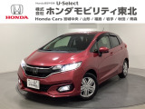 東北六県をカバーする『ホンダモビリティ東北』の全在庫のご商談も、ご希望に合わせて可能です。お気軽にお問い合わせ下さい。なお、他店にて展示の中古車は店舗間に応じて別途陸送費がかかります。ご了承ください。