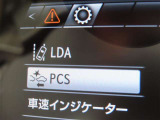 衝突軽減システムの「セーフティセンス」搭載!安全運転のサポートをしてくれます。