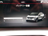 リチウムイオンバッテリー容量は12セグメント