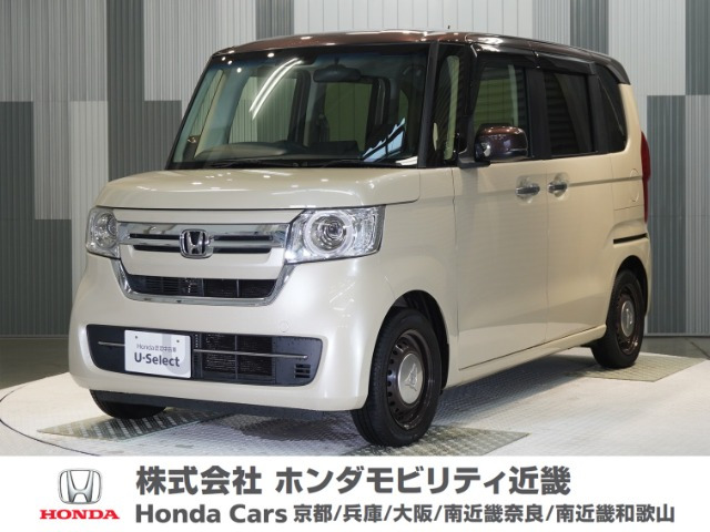 N-BOX L スロープ 