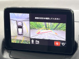 【360&deg;ビューモニター】専用のカメラにより、上から見下ろしたような視点で360度クルマの周囲を確認することができます☆死角部分も確認しやすく、狭い場所での切り返しや駐車もスムーズに行えます。