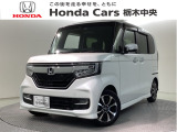 ☆当店は県央地区のホンダ中古車専門店です。お問い合わせはお気軽に☆