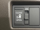 【パワースライドドア】スマートキーや運転席のスイッチでスライドドアの開閉が可能♪電動だから力を入れてドアを開ける必要が無く、小さいお子様でも、重い荷物を持っている時もラクに開け閉めできます♪