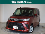 福岡県内お住まいの方に限らせていただきます。問い合わせ番号【8366037】