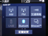 多彩なメディアを搭載しているので、ドライブがますます楽しくなりますね?