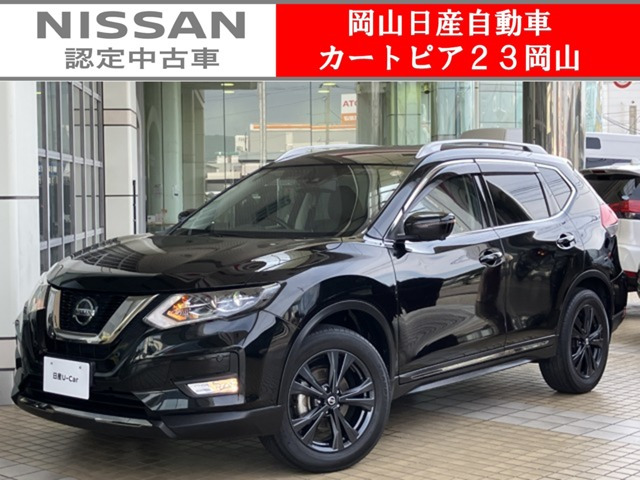 エクストレイル 2.0 20Xi Vセレクション 4WD