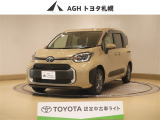 お問い合わせはお気軽に☆スタッフ一同、お待ちしております!
