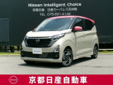 日産が企画・開発・デザインから手がけた「日産デイズ 」。洗練されたフォルムには、しなやかな身のこなしがよく似合う。