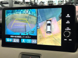 【マルチビューカメラシステム】専用のカメラにより、上から見下ろしたような視点で360度クルマの周囲を確認することができます☆死角部分も確認しやすく、狭い場所での切り返しや駐車もスムーズに行えます。