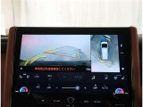 【パノラマモニター】に搭載した4つのカメラにより、車を真上から見ているような映像を表示。運転席から確認しにくい車両周囲の状況を把握できます。