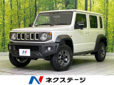 登録済未使用車 寒冷地仕様 衝突軽減 アダプティブクルーズ スマートキー