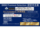 X3 20d xドライブ Mスポーツ ディーゼル 4WD 