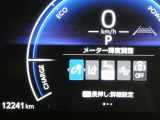 写真撮影時の走行距離です、ご確認ください。ここからは、あなたの新しい思い出を刻んでください♪