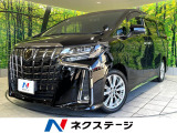 禁煙車 サンルーフ 後席モニター 9型ディスプレイオーディオ ETC